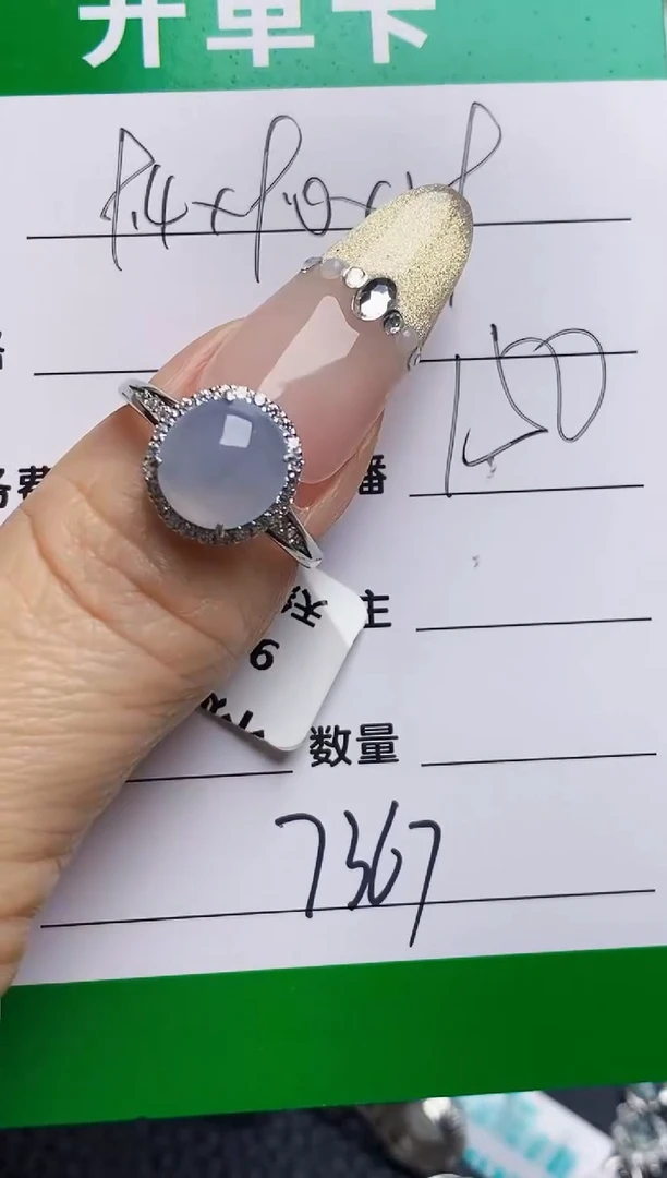 银S925镶嵌戒指翡翠7367