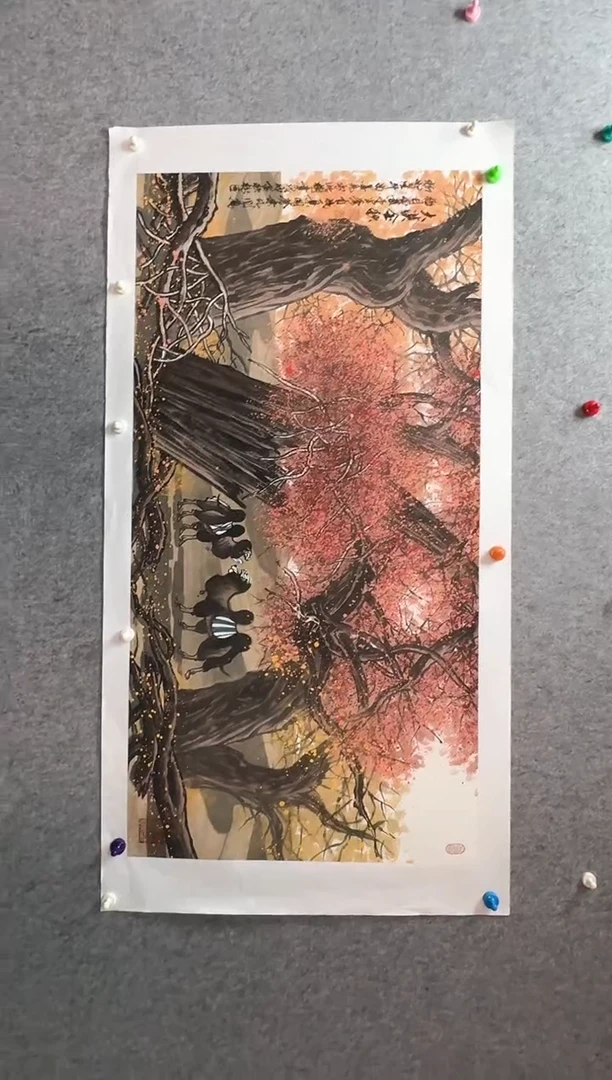 绘画徐树臣老师“大漠金秋图”带收藏证书