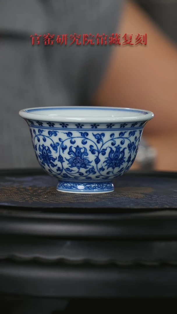 摆件瓷博会&奉旨官窑017