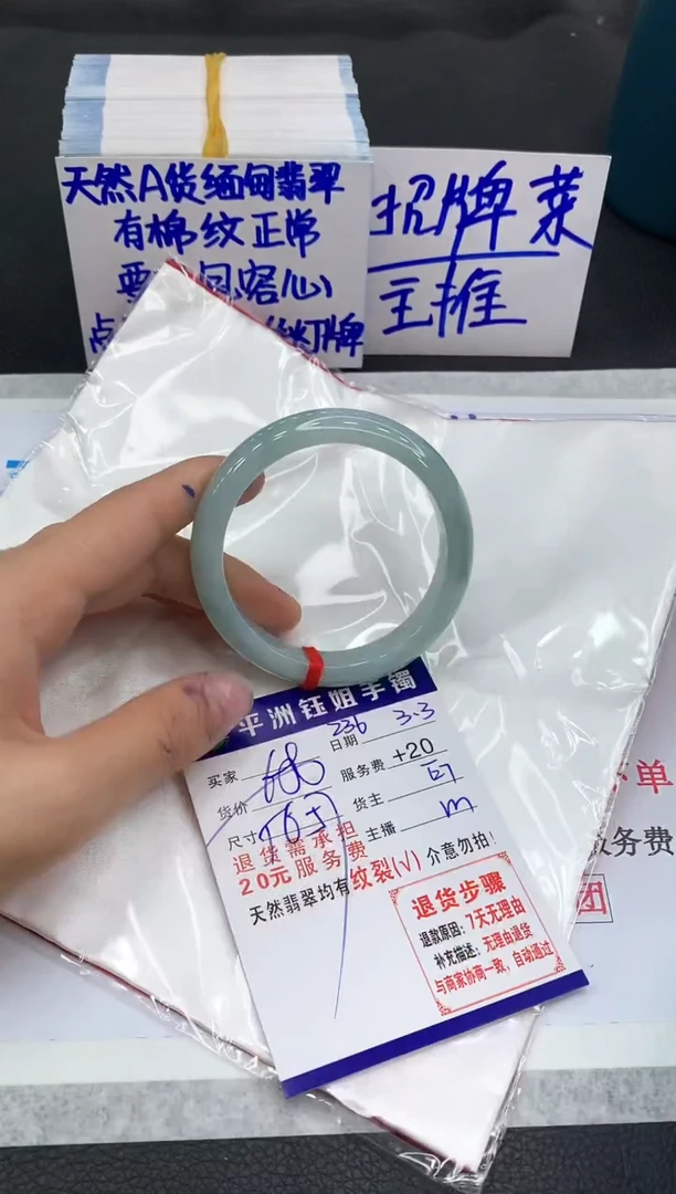 【闪购商品】翡翠手镯未镶嵌11111111