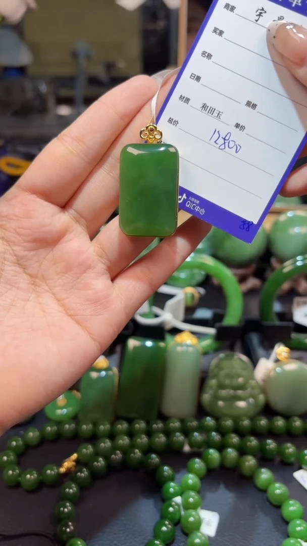 【闪购商品】和田玉(碧玉)吊坠(赠链)18K金镶嵌1