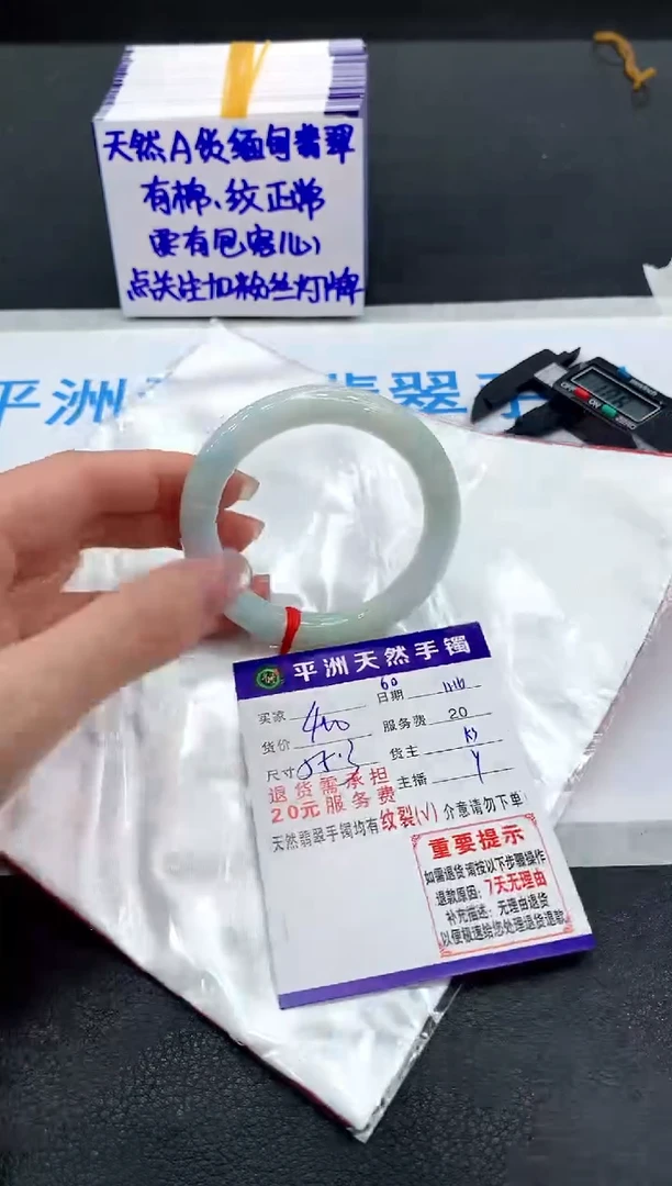 未镶嵌手镯翡翠111111