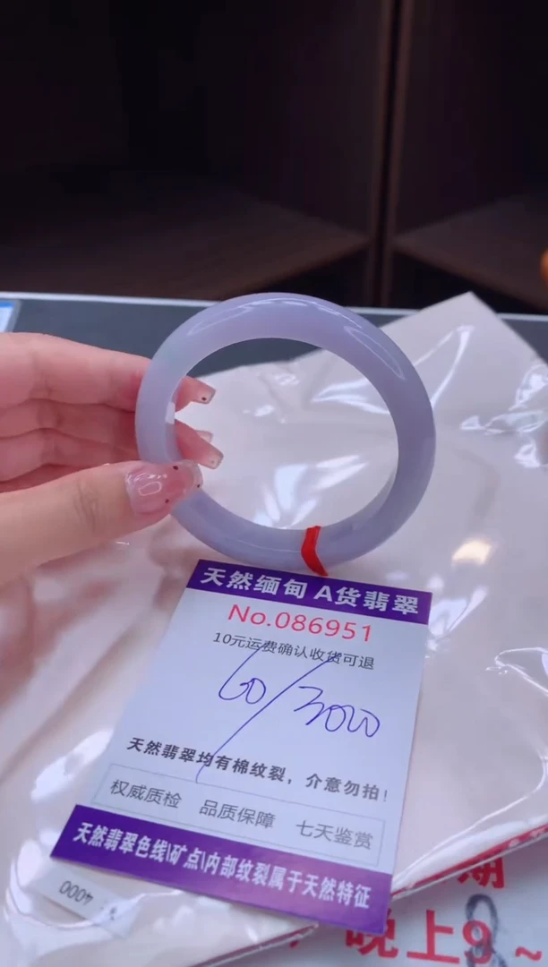 未镶嵌手镯翡翠天然缅甸A货翡翠