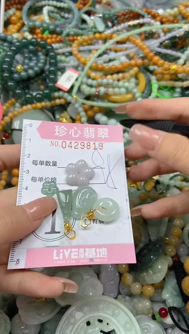 颈饰未镶嵌翡翠闪购0429819