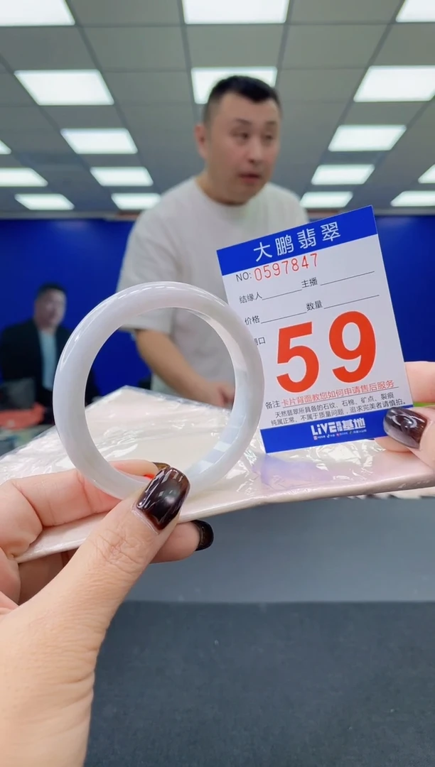 未镶嵌手镯翡翠a AAAAAAAAAA