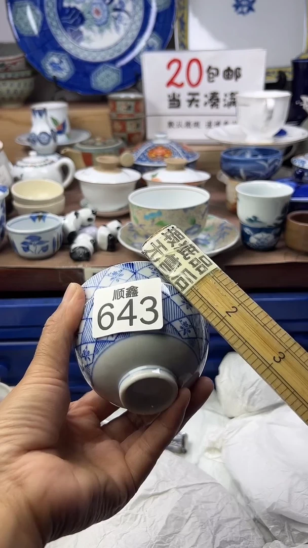 赵**•顺鑫工艺品店闪购