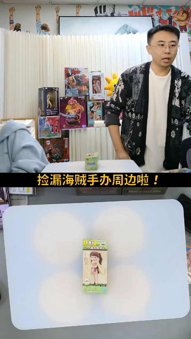 海贼王wcf小忍手办