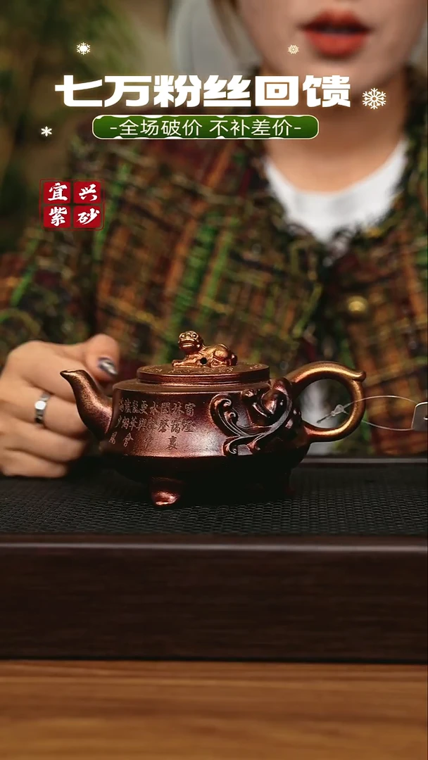 茶壶紫砂宜兴原矿 手工 紫砂壶