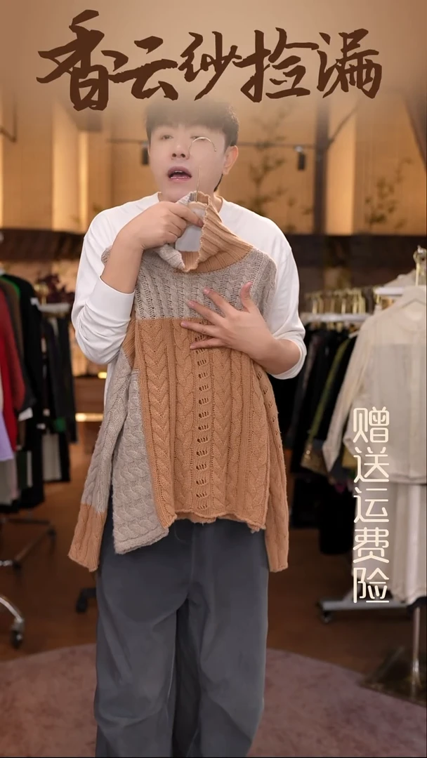 挂脖款均码香云纱专场