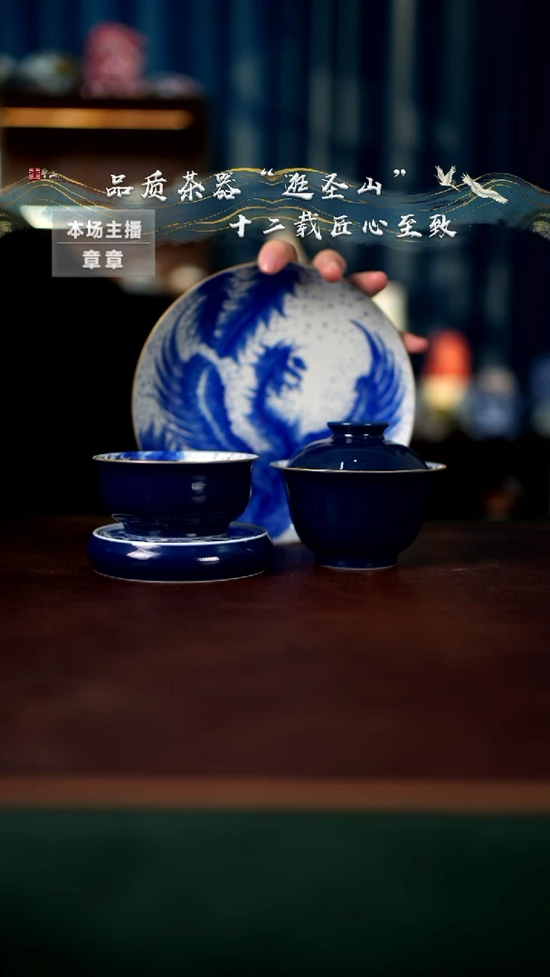 【闪购商品】预售霁蓝凤凰四件套