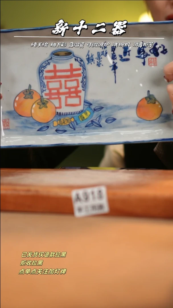 【闪购商品】其他A918十二器瓷器瓷器瓷器