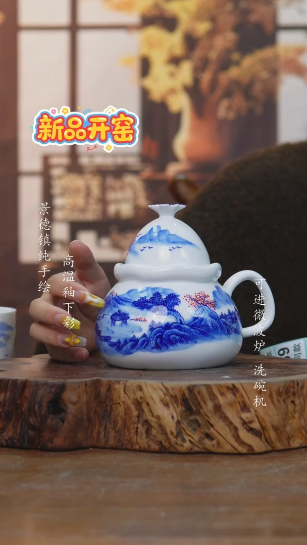 其他448高白泥水杯