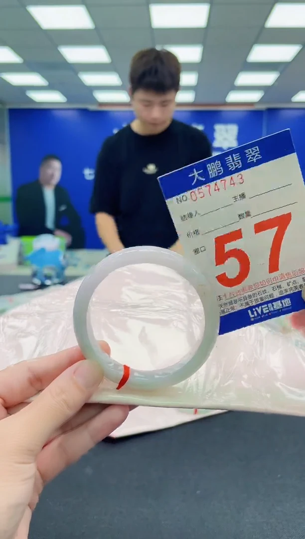 未镶嵌手镯翡翠AAAAAAAAA