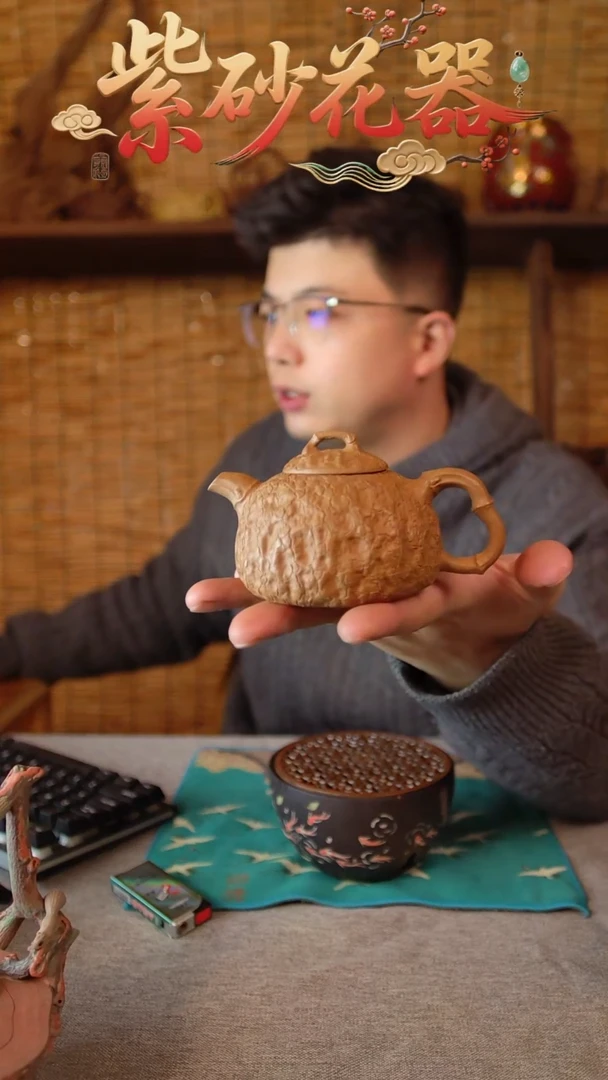 茶壶紫砂竹段供春老黄段