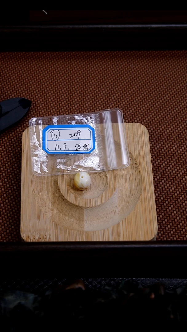 蜜蜡未镶嵌珠宝奇石你****我16沁色单珠11.9mm多样性发其一