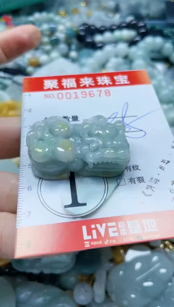 【闪购商品】翡翠颈饰未镶嵌闪购0019678