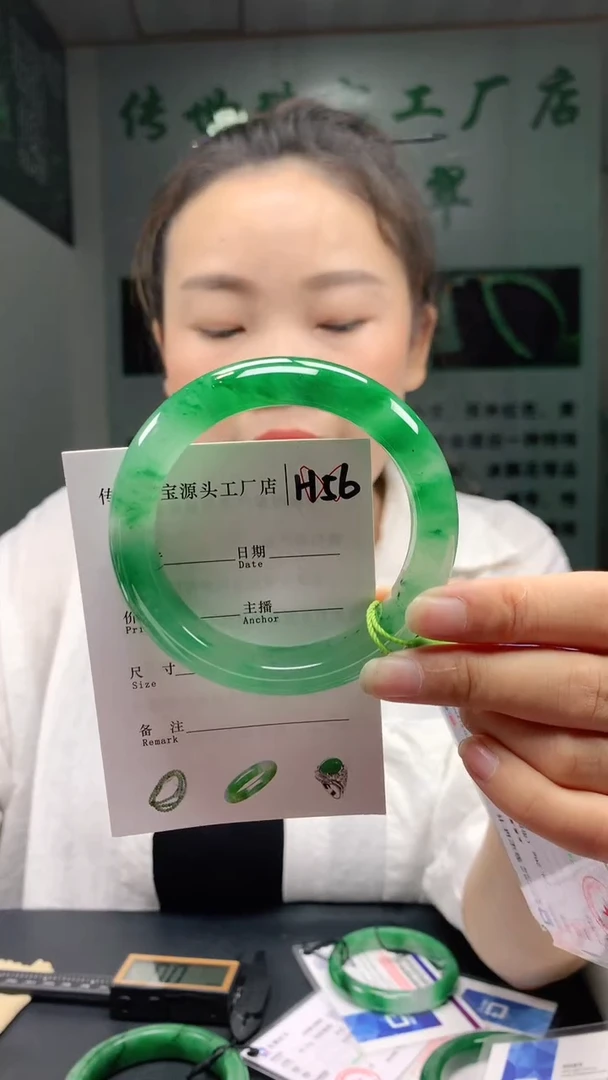 未镶嵌手镯石英质玉58+