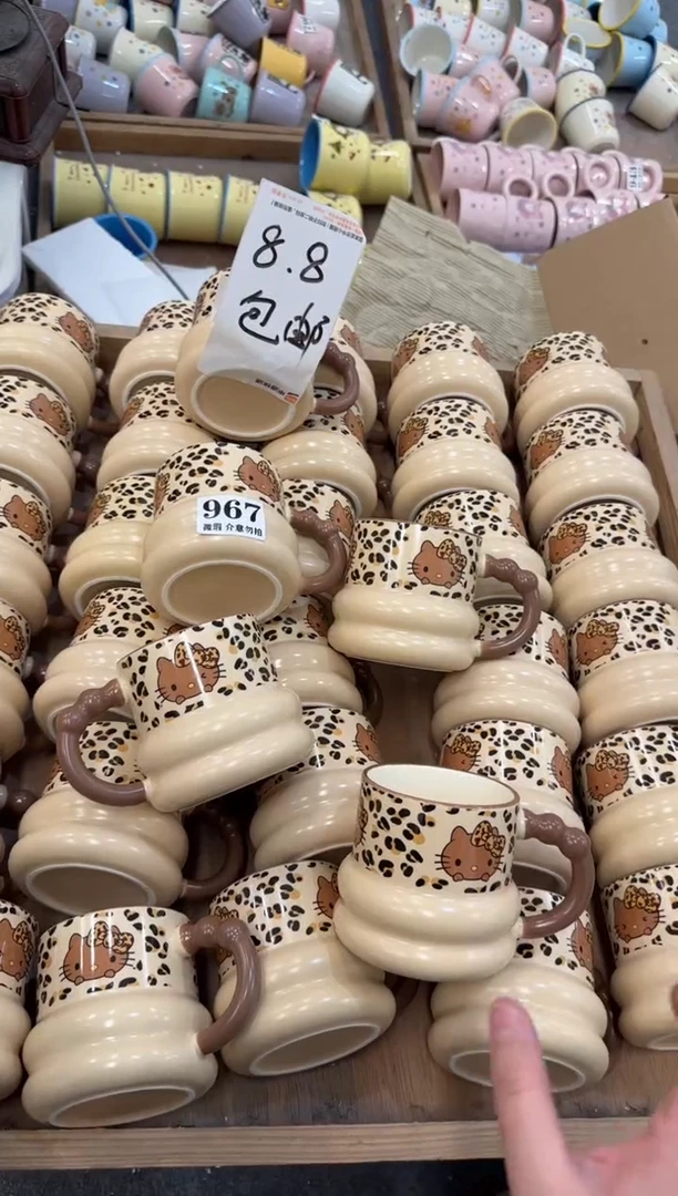 杯子陶瓷967微瑕马克杯 完美主义者慎拍