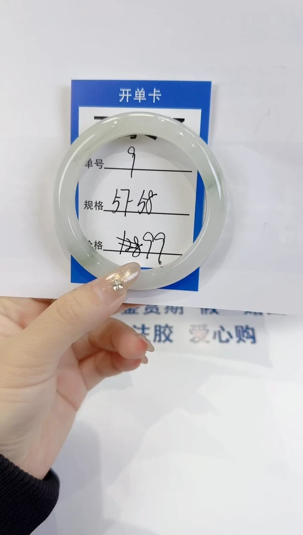 未镶嵌手镯石英质玉9