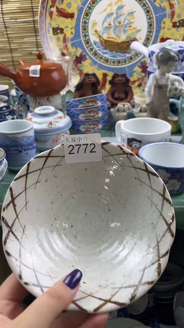 瓷片双*默认微瑕，谨慎参拍2772