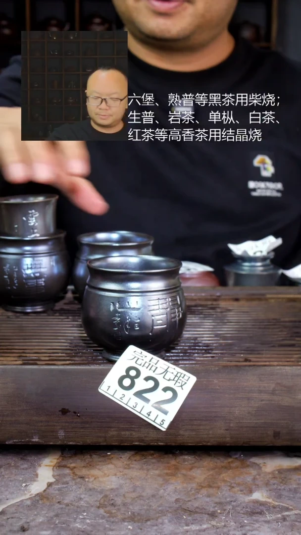 壶四大名陶钦州坭兴陶822
