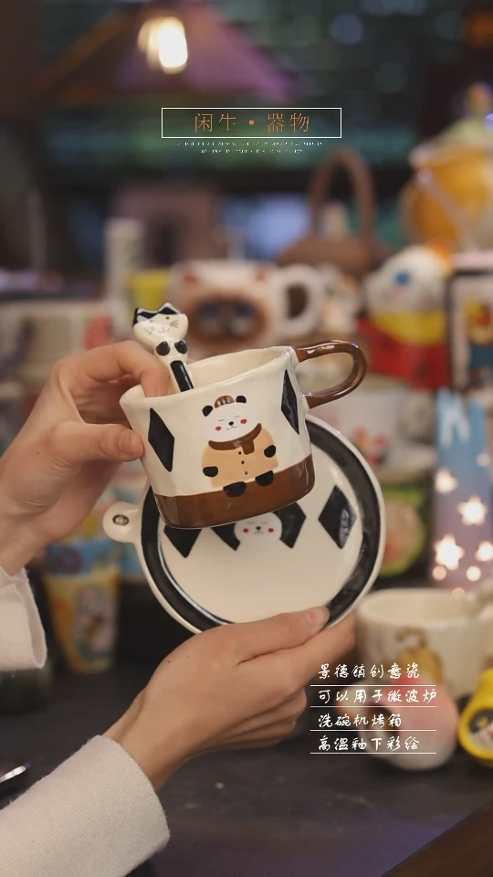 【闪购商品】景德镇设计师创意陶瓷