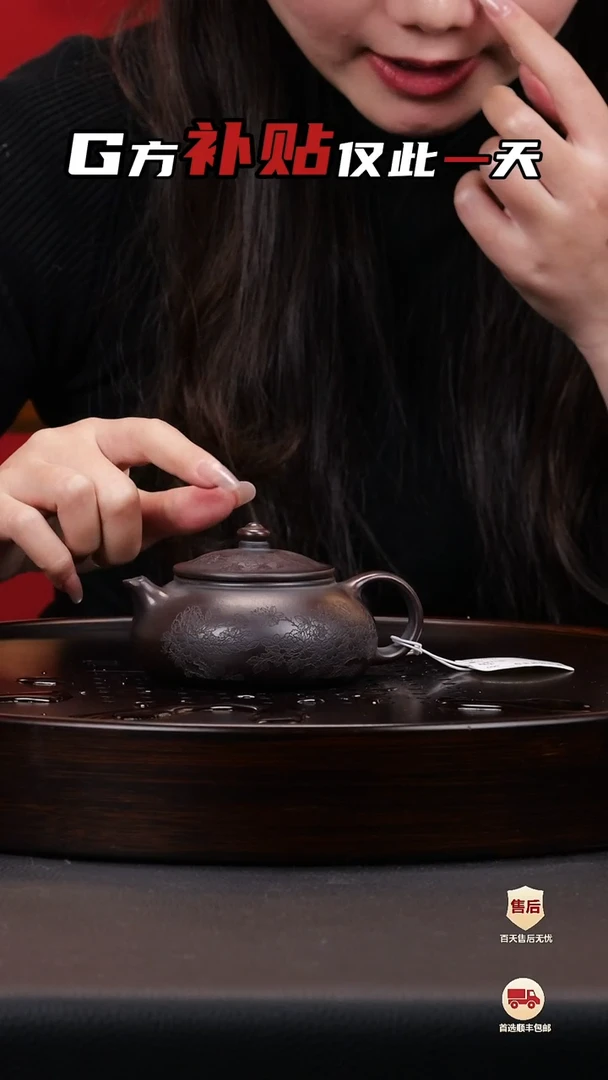 【闪购商品】紫砂茶壶紫砂茶壶2