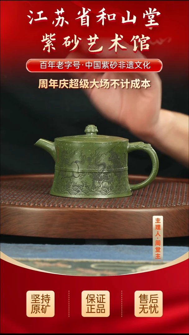 茶壶紫砂288.00288.00