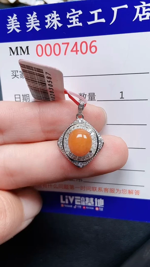 颈饰银S925镶嵌翡翠7406