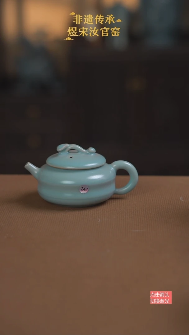 夜*如意壶248号大大瑕