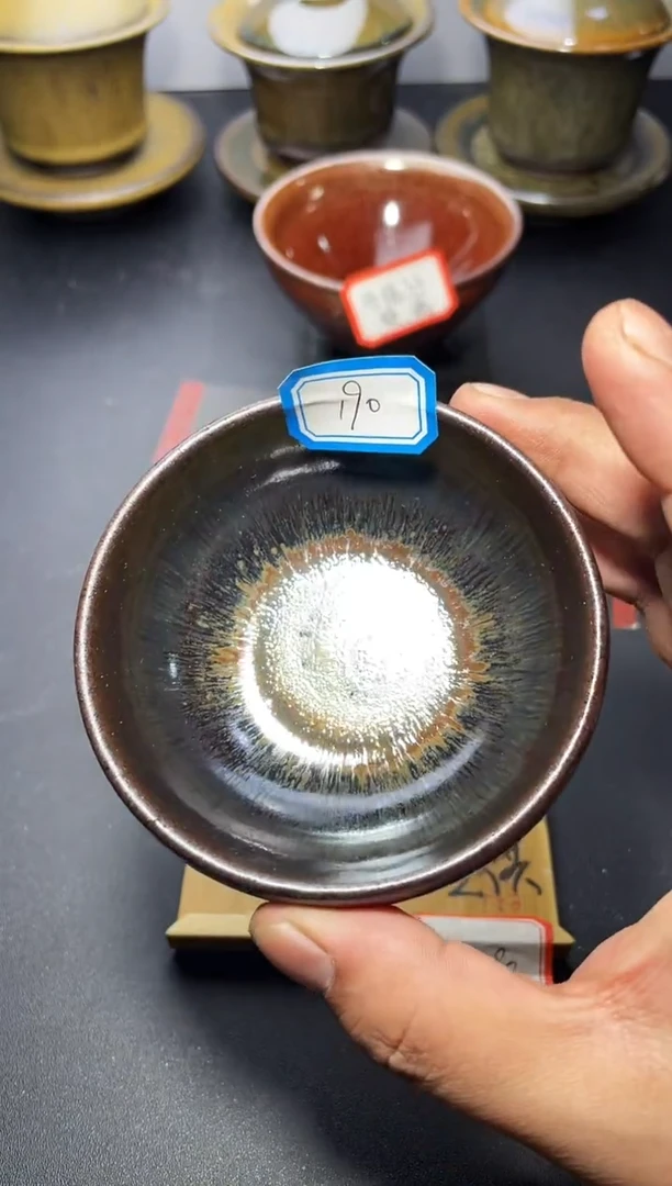 茶盏190（微瑕）叶紫建盏