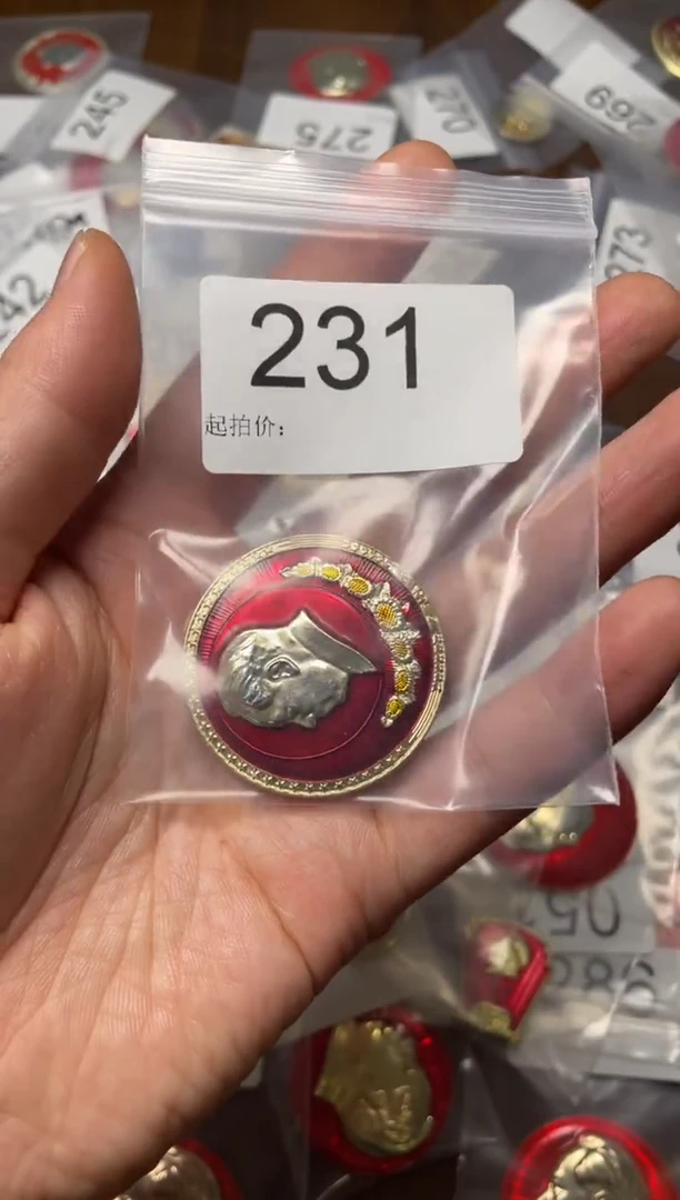 其他普通金属红色收藏经典小章