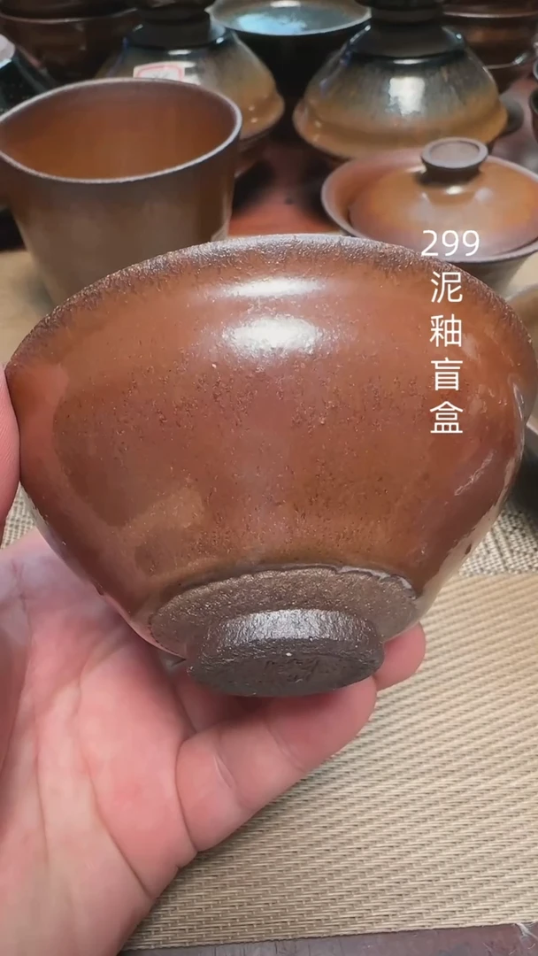 茶盏通天龙窑柴烧建盏