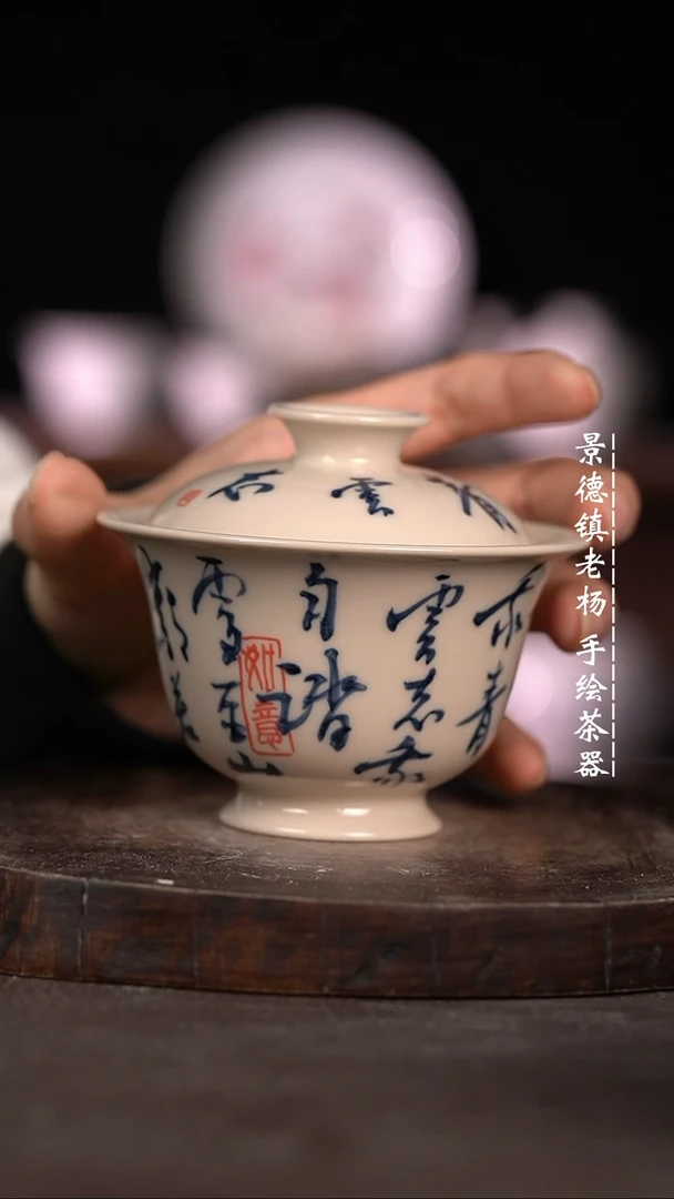 【闪购商品】微瑕福利微瑕福利2号釉