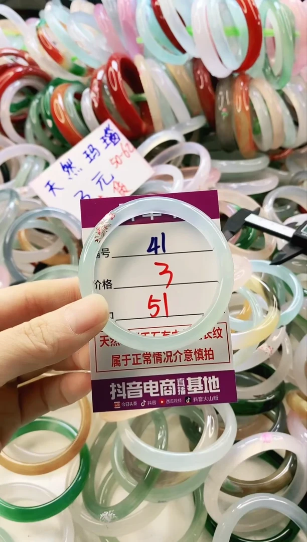 未镶嵌颈饰玛瑙/玉髓41