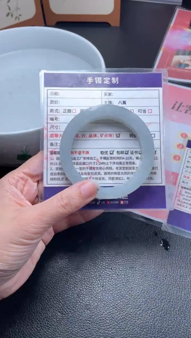 定制翡翠手镯未镶嵌凤****厅定制手镯XCZB/DZS