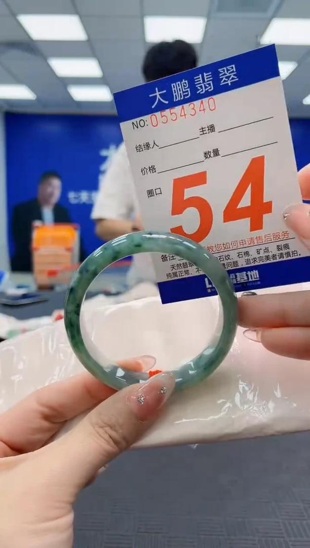 翡翠手镯未镶嵌AAAAAAAAAAAAAAAAAAAA