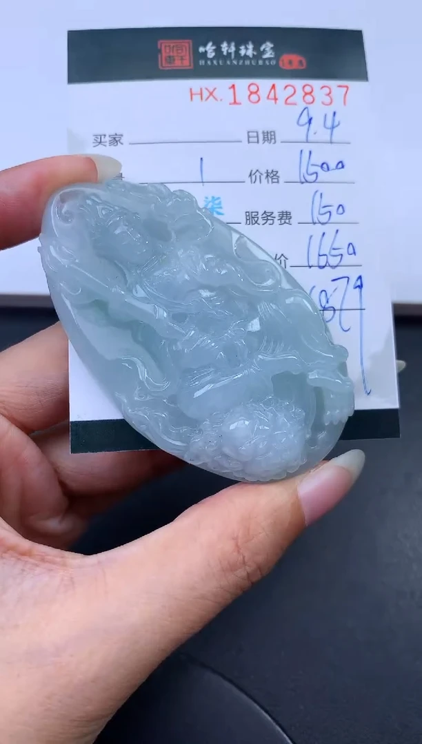 未镶嵌挂件翡翠哈轩 挂件1