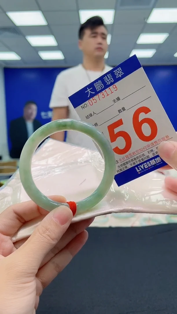 未镶嵌手镯翡翠  AAAAAAAAAA