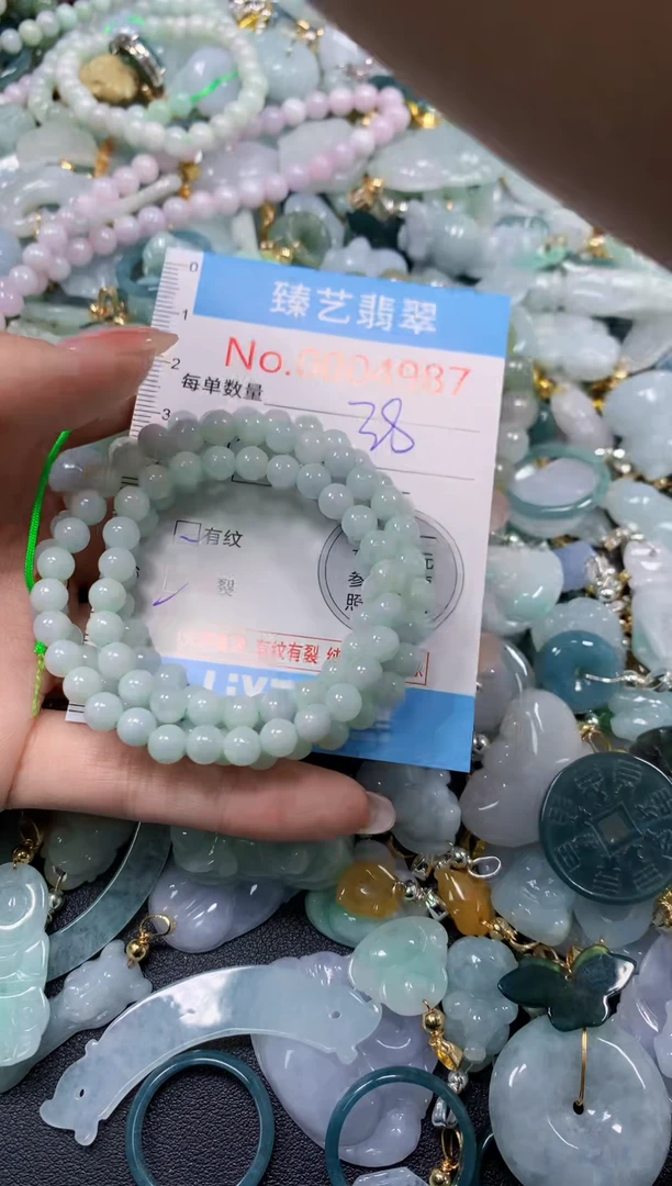 颈饰未镶嵌翡翠4987