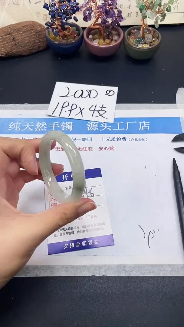 未镶嵌手镯石英质玉A21-53`54`55