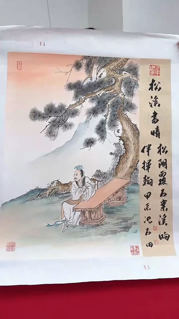 国画沈石田绘画2.7pc人物+书法