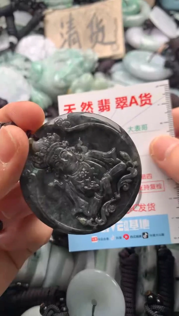 【闪购商品】翡翠吊坠(不含链)未镶嵌1