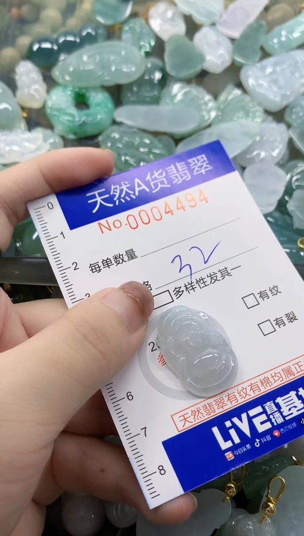 颈饰未镶嵌翡翠晚*酥天然A货翡翠