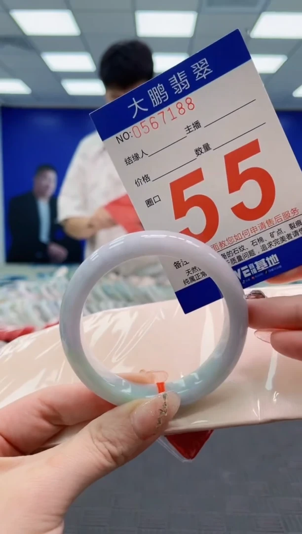翡翠手镯未镶嵌AAAAAAAAAAAAAAAA