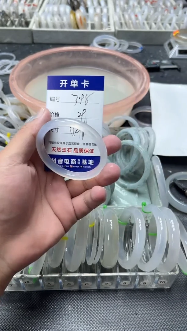 手镯玛瑙/玉髓未镶嵌398