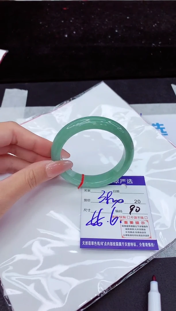 翡翠手镯未镶嵌1