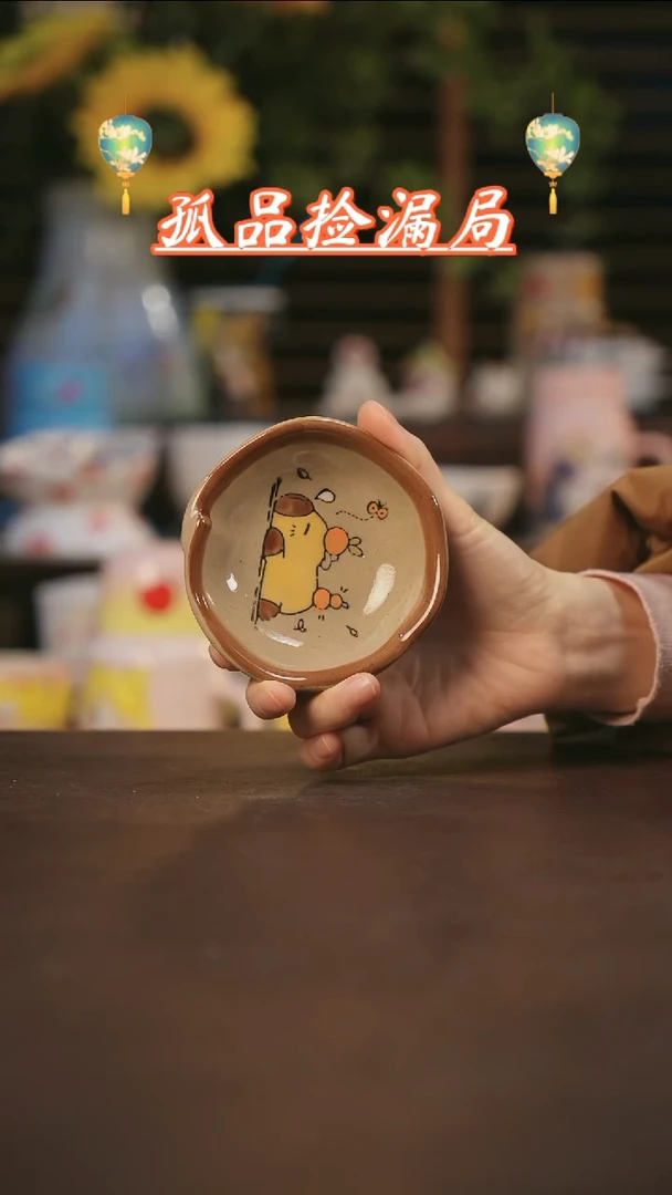 【闪购商品】杯景德镇可爱设计师款陶瓷