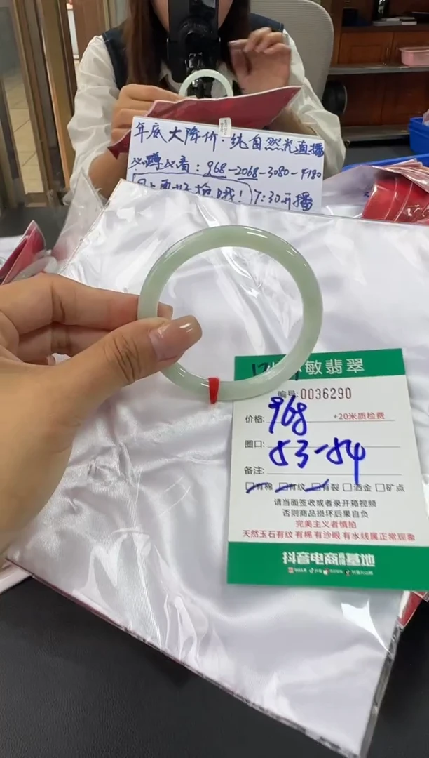 未镶嵌手镯翡翠A货手镯