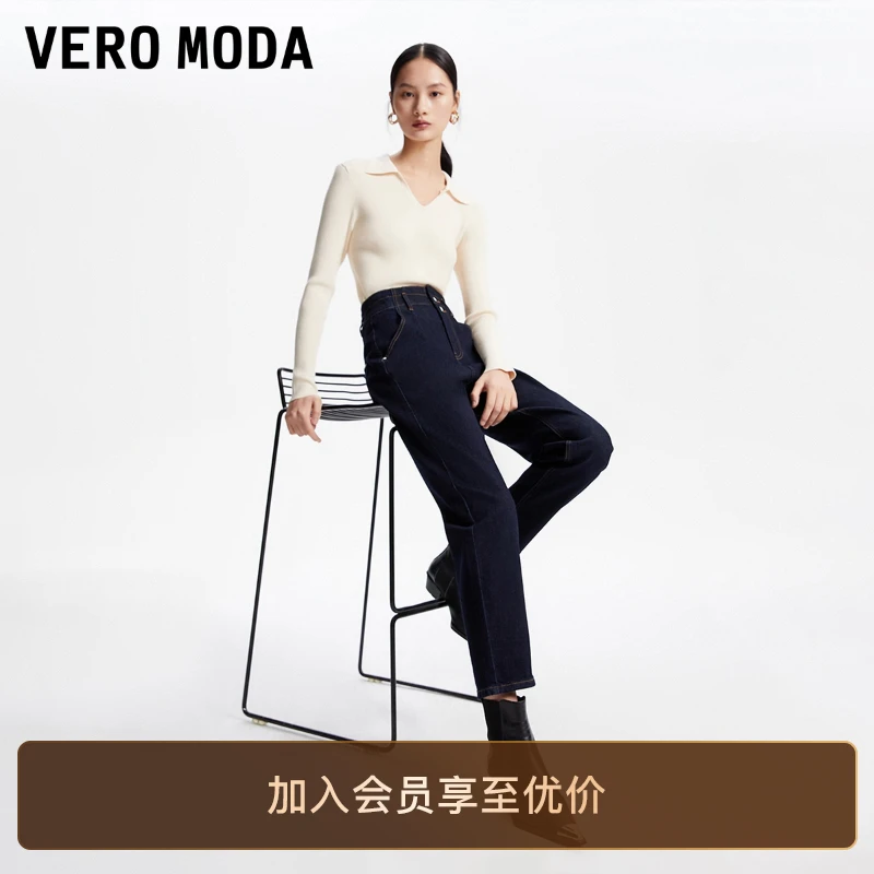 Vero Moda牛仔裤女显瘦秋冬休闲百搭原色牛仔裤洋气老钱风高级感